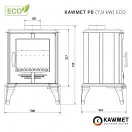 Чавунна піч KAWMET P8 (7,9 kW) EСO
